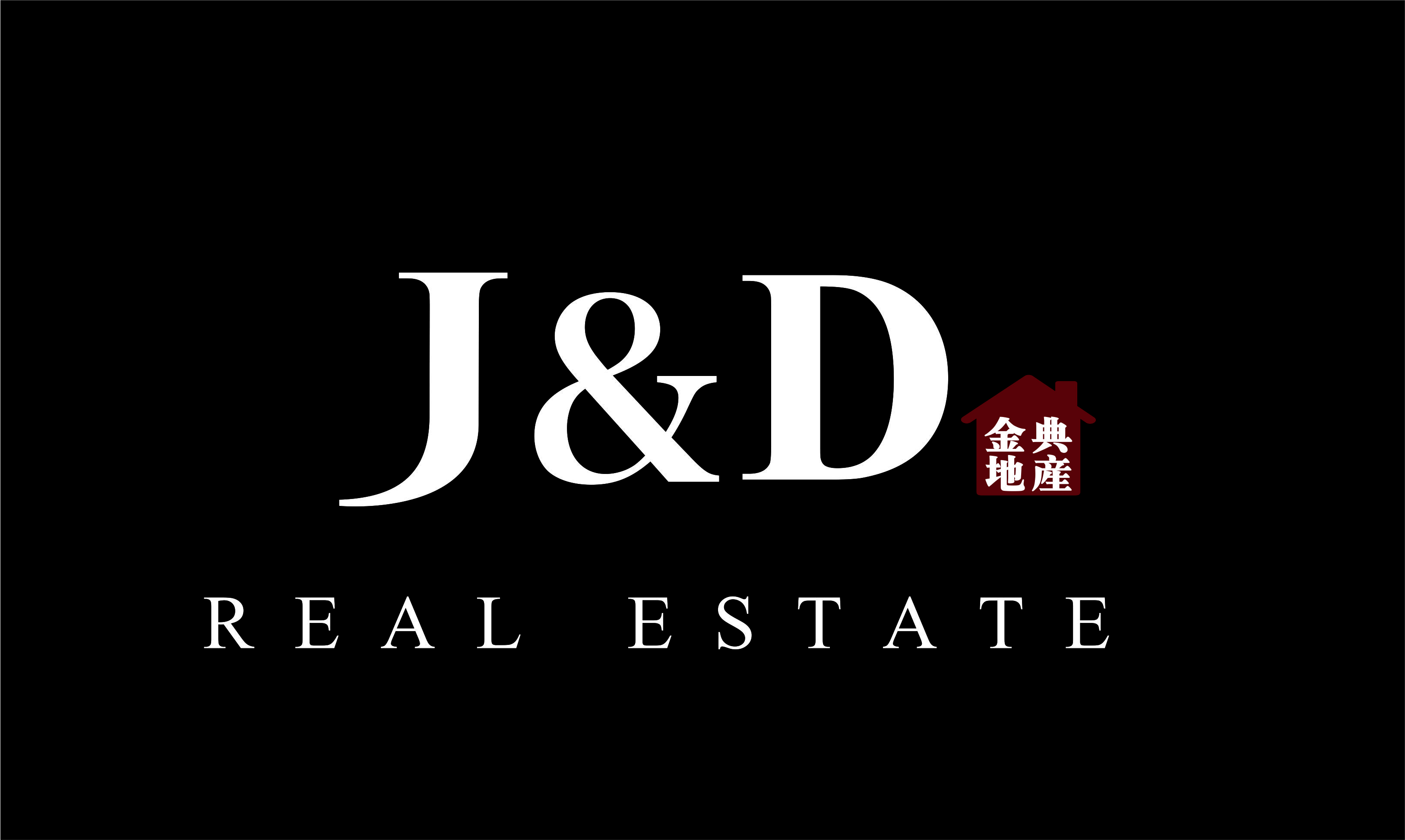 J&D Real Estate 金典地產